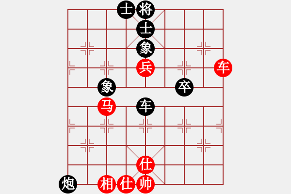 象棋棋譜圖片：漁樵居士(6段)-負(fù)-lajiao(2段) - 步數(shù)：90 