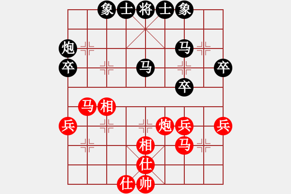 象棋棋譜圖片：中炮應過宮炮之紅正馬車巡河轉(zhuǎn)反宮馬（和棋） - 步數(shù)：40 