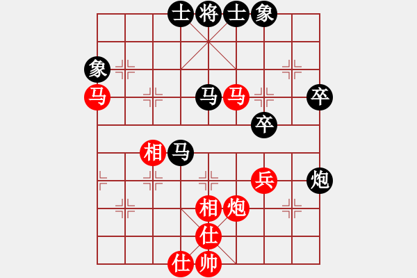 象棋棋譜圖片：中炮應過宮炮之紅正馬車巡河轉(zhuǎn)反宮馬（和棋） - 步數(shù)：50 