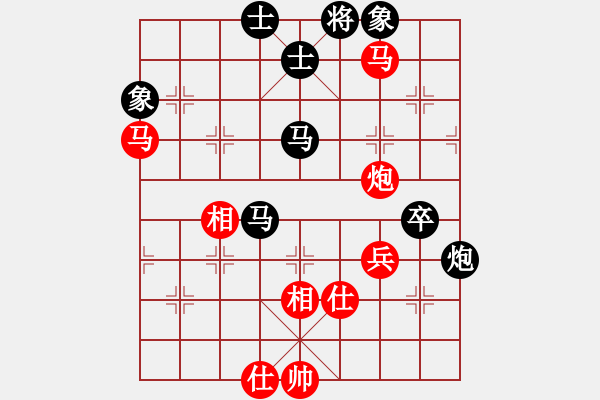 象棋棋譜圖片：中炮應過宮炮之紅正馬車巡河轉(zhuǎn)反宮馬（和棋） - 步數(shù)：60 