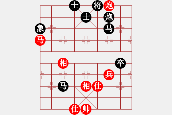 象棋棋譜圖片：中炮應過宮炮之紅正馬車巡河轉(zhuǎn)反宮馬（和棋） - 步數(shù)：70 