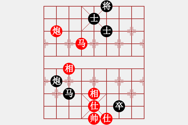 象棋棋譜圖片：中炮應過宮炮之紅正馬車巡河轉(zhuǎn)反宮馬（和棋） - 步數(shù)：90 