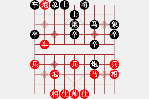 象棋棋譜圖片：找星星(4星)-勝-wangfu(9星) - 步數(shù)：30 