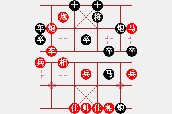 象棋棋譜圖片：找星星(4星)-勝-wangfu(9星) - 步數(shù)：50 