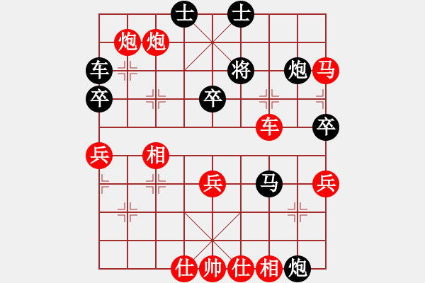 象棋棋譜圖片：找星星(4星)-勝-wangfu(9星) - 步數(shù)：53 