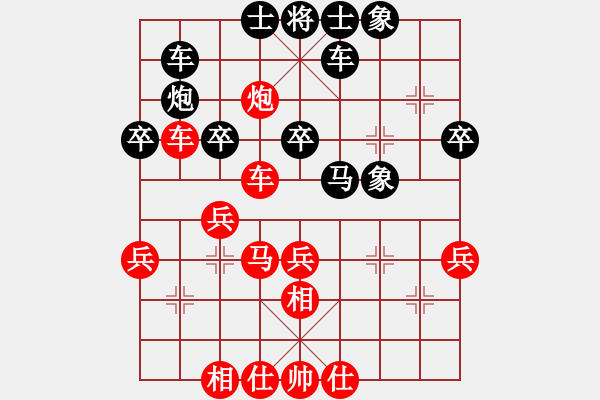 象棋棋谱图片：陈幸琳 先和 唐思楠 - 步数：40 