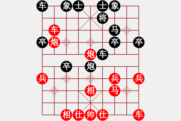 象棋棋譜圖片：贏一盤實在難[紅先勝] -VS- zhshane1981[黑] 中炮對反宮馬 - 步數：30 