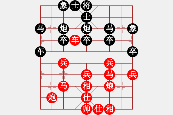 象棋棋譜圖片：馬后小炮(7星)-勝-lskcschool(1弦) - 步數(shù)：30 