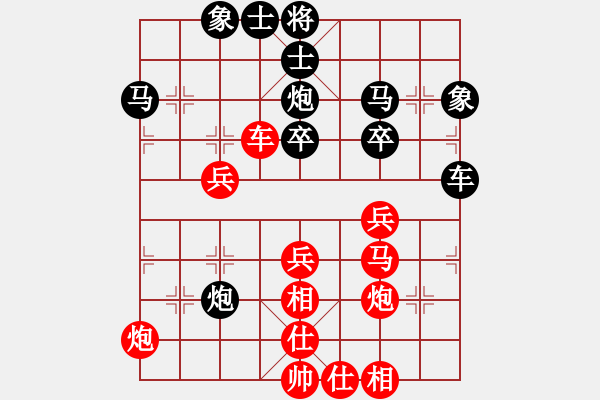 象棋棋譜圖片：馬后小炮(7星)-勝-lskcschool(1弦) - 步數(shù)：40 