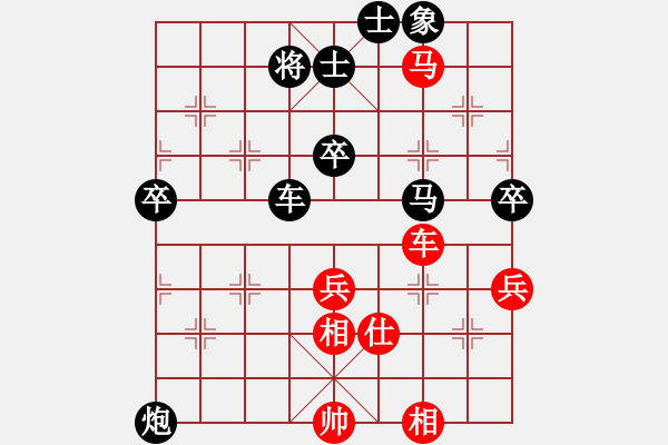 象棋棋譜圖片：袖手(2段)-負-我不輸(5段) - 步數(shù)：130 