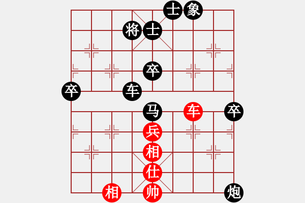 象棋棋譜圖片：袖手(2段)-負-我不輸(5段) - 步數(shù)：140 