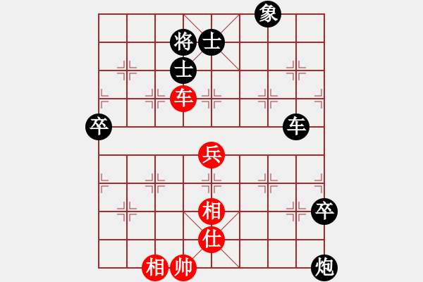 象棋棋譜圖片：袖手(2段)-負-我不輸(5段) - 步數(shù)：150 