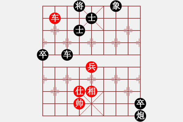 象棋棋譜圖片：袖手(2段)-負-我不輸(5段) - 步數(shù)：160 