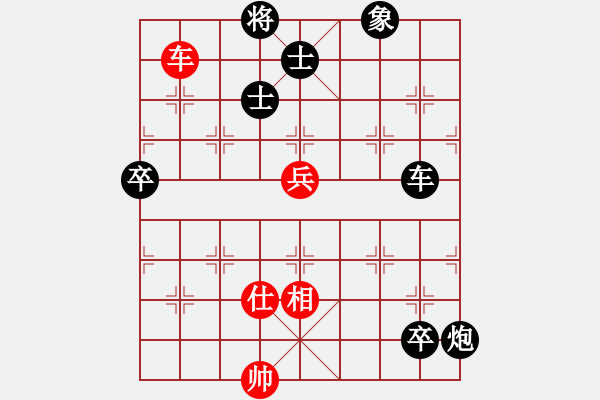 象棋棋譜圖片：袖手(2段)-負-我不輸(5段) - 步數(shù)：170 