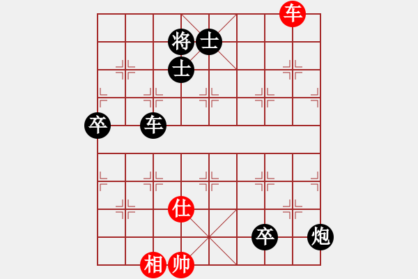 象棋棋譜圖片：袖手(2段)-負-我不輸(5段) - 步數(shù)：178 