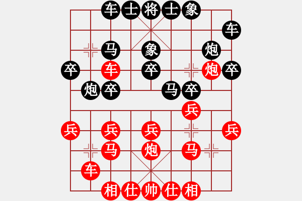 象棋棋譜圖片：袖手(2段)-負-我不輸(5段) - 步數(shù)：20 