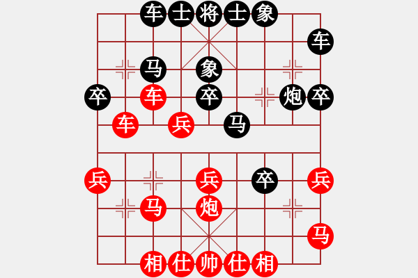 象棋棋譜圖片：袖手(2段)-負-我不輸(5段) - 步數(shù)：30 