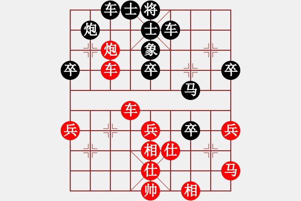 象棋棋譜圖片：袖手(2段)-負-我不輸(5段) - 步數(shù)：80 