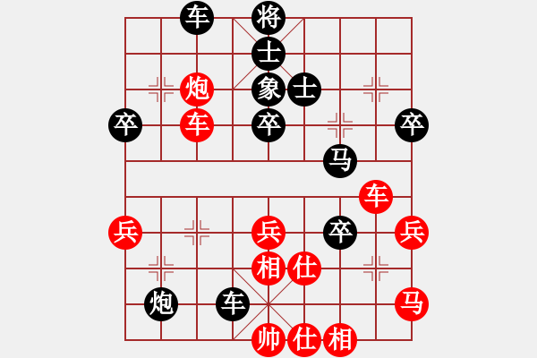 象棋棋譜圖片：袖手(2段)-負-我不輸(5段) - 步數(shù)：90 