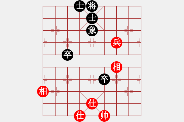 象棋棋譜圖片：安順大俠(月將)-和-yaokeyilon(9段) - 步數(shù)：101 