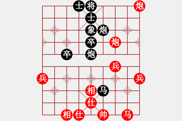 象棋棋譜圖片：安順大俠(月將)-和-yaokeyilon(9段) - 步數(shù)：50 