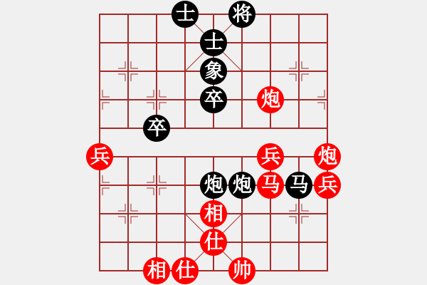 象棋棋譜圖片：安順大俠(月將)-和-yaokeyilon(9段) - 步數(shù)：60 