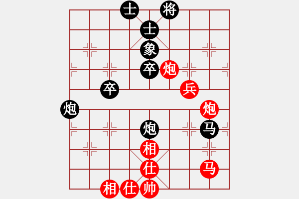 象棋棋譜圖片：安順大俠(月將)-和-yaokeyilon(9段) - 步數(shù)：70 