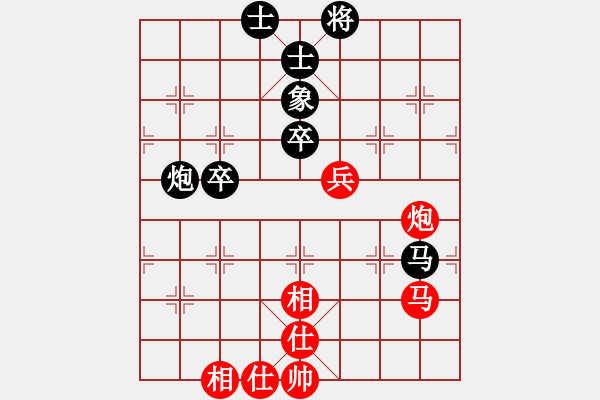 象棋棋譜圖片：安順大俠(月將)-和-yaokeyilon(9段) - 步數(shù)：80 