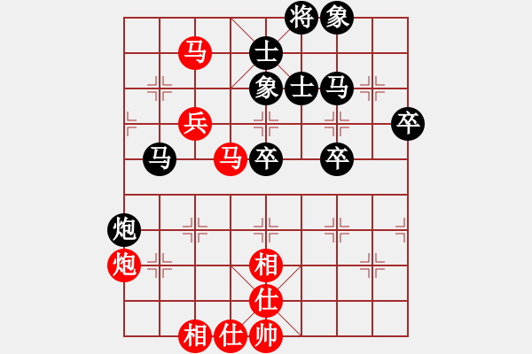 象棋棋譜圖片：jianfa(5段)-負-飛天蟠龍(6段) - 步數(shù)：50 