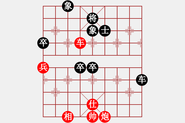 象棋棋譜圖片：起馬退炮轉中炮 對后手有考驗 - 步數(shù)：90 