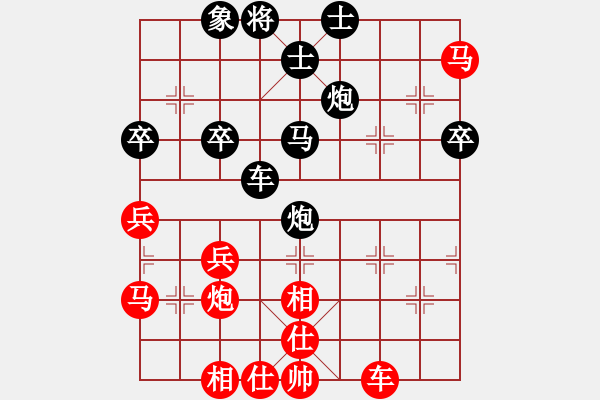 象棋棋譜圖片：平淡[1872028767] -VS- 橫才俊儒[292832991] - 步數(shù)：60 