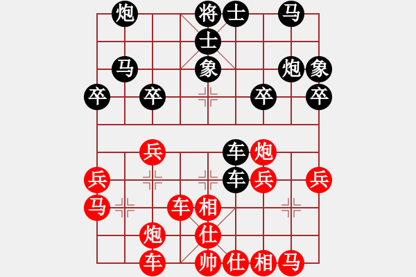 象棋棋譜圖片：20130701邱林 先負(fù) 荊幾2 - 步數(shù)：30 