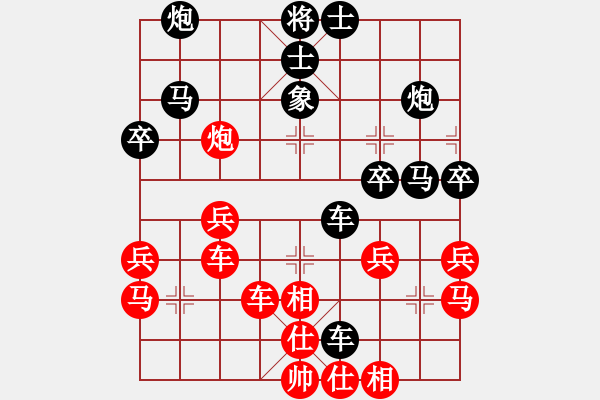 象棋棋谱图片：20130701邱林 先负 荆几2 - 步数：40 