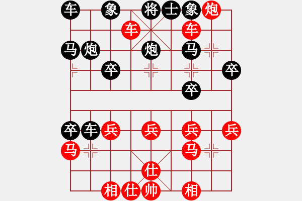 象棋棋譜圖片：橫才俊儒[292832991] -VS- 軍軍xixing[554167050] - 步數(shù)：35 