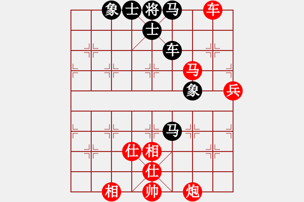 象棋棋譜圖片：2021樂昌桃花杯全國象棋女子甲級聯(lián)賽陳幸琳先勝時鳳蘭16 - 步數(shù)：100 