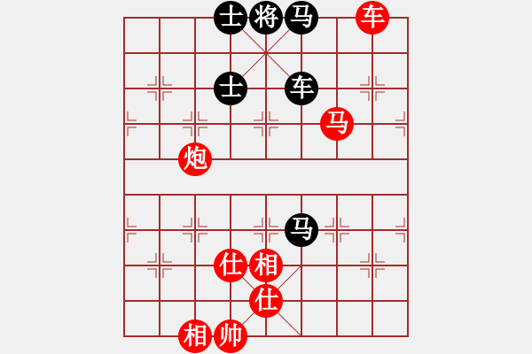 象棋棋譜圖片：2021樂昌桃花杯全國象棋女子甲級聯(lián)賽陳幸琳先勝時鳳蘭16 - 步數(shù)：110 