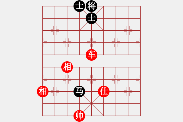 象棋棋譜圖片：2021樂昌桃花杯全國象棋女子甲級聯(lián)賽陳幸琳先勝時鳳蘭16 - 步數(shù)：130 