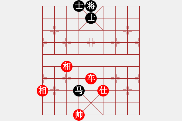 象棋棋譜圖片：2021樂昌桃花杯全國象棋女子甲級聯(lián)賽陳幸琳先勝時鳳蘭16 - 步數(shù)：131 