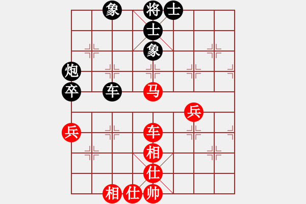 象棋棋譜圖片：qxjlzjlzzl(4段)-和-旭日東生(8段) - 步數(shù)：130 