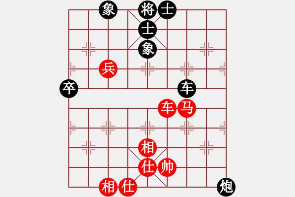 象棋棋谱图片：qxjlzjlzzl(4段)-和-旭日东生(8段) - 步数：160 