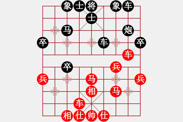 象棋棋谱图片：qxjlzjlzzl(4段)-和-旭日东生(8段) - 步数：40 