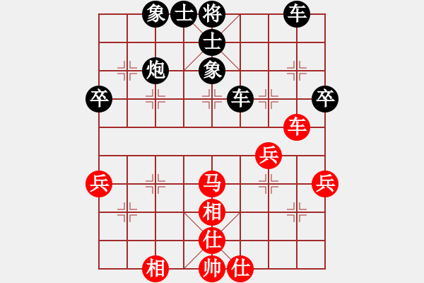 象棋棋谱图片：qxjlzjlzzl(4段)-和-旭日东生(8段) - 步数：50 