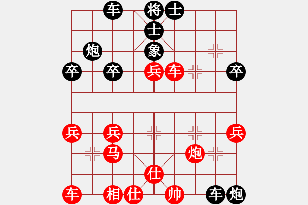 象棋棋譜圖片：bbboy002(5級)-負(fù)-財(cái)神真人(1段) - 步數(shù)：40 