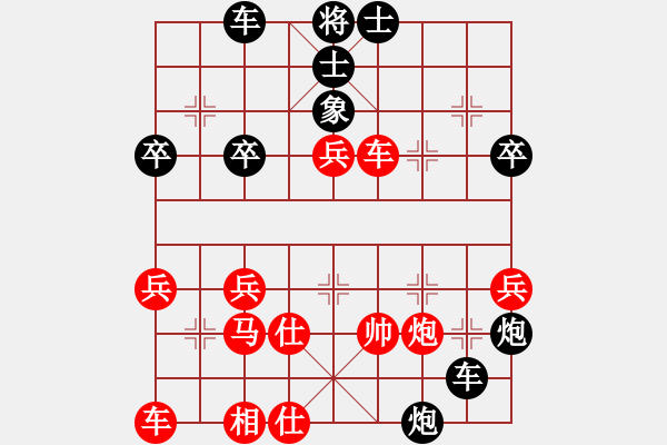 象棋棋譜圖片：bbboy002(5級)-負(fù)-財(cái)神真人(1段) - 步數(shù)：50 