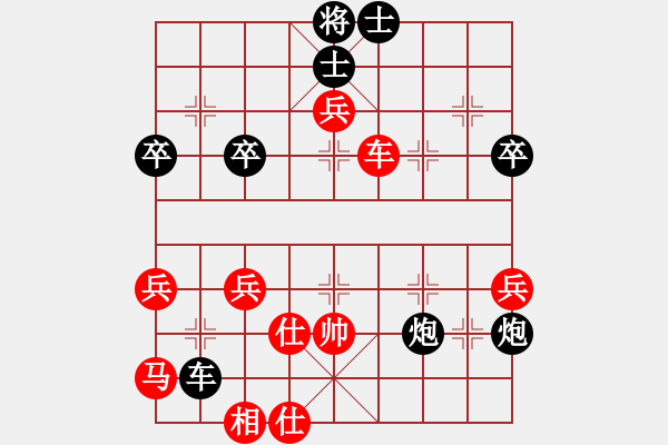 象棋棋譜圖片：bbboy002(5級)-負(fù)-財(cái)神真人(1段) - 步數(shù)：60 