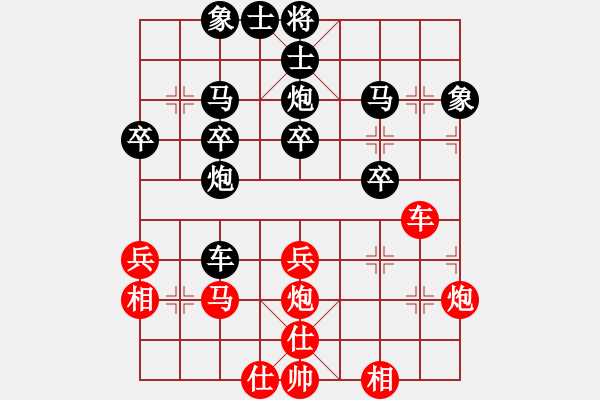 象棋棋譜圖片：專殺能吊蓋[275263446] -VS- 橫才俊儒[292832991] - 步數(shù)：40 