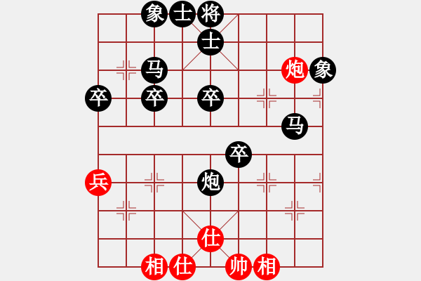 象棋棋譜圖片：專殺能吊蓋[275263446] -VS- 橫才俊儒[292832991] - 步數(shù)：60 