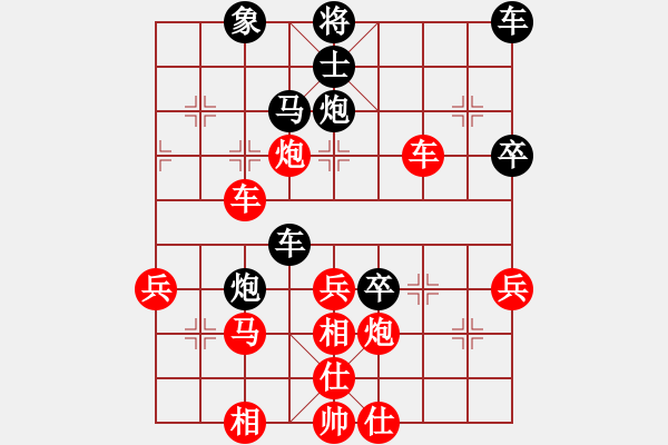 象棋棋譜圖片：菲律賓 莊宏明 勝 日本 可兒宏暉 - 步數(shù)：50 