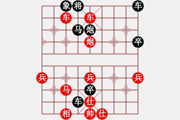 象棋棋譜圖片：菲律賓 莊宏明 勝 日本 可兒宏暉 - 步數(shù)：59 