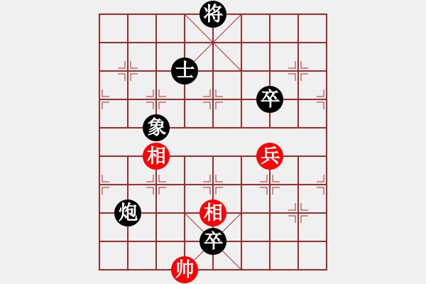 象棋棋譜圖片：lllxiaqi(1段)-負(fù)-無敵小鋼泡(3段) - 步數(shù)：126 